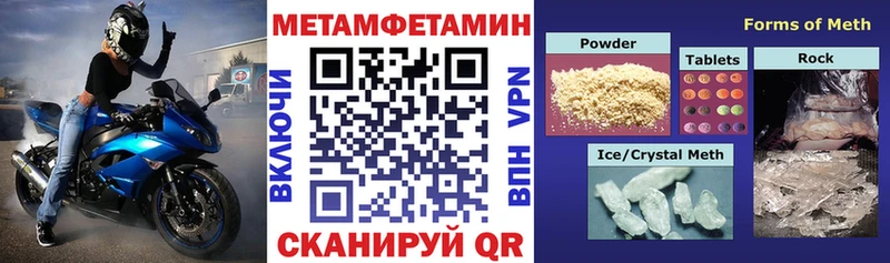 АМФЕТАМИН Premium даркнет сайт Тарко-Сале