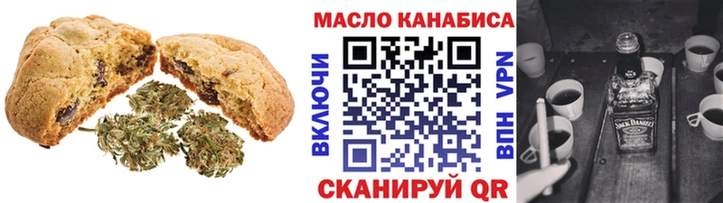 blacksprut сайт  наркотики  Тарко-Сале  Печенье с ТГК конопля 
