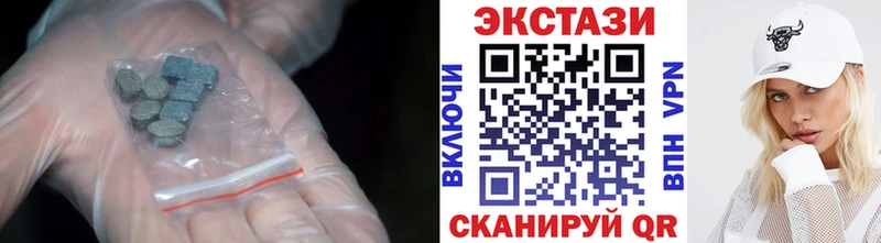 дарнет шоп  Тарко-Сале  Экстази диски 