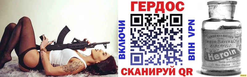 ГЕРОИН VHQ  кракен   Тарко-Сале 