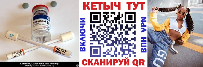 Кетамин VHQ  наркотики  omg ссылки  Тарко-Сале 