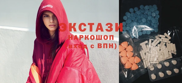 COCAINE Армянск