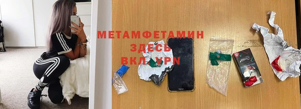 COCAINE Армянск