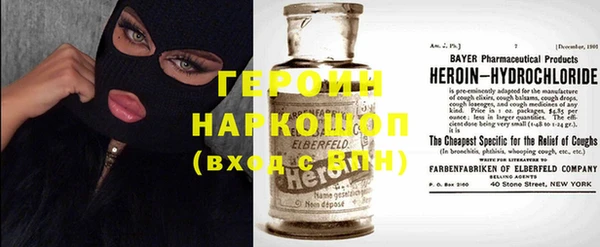 твердый Нефтегорск
