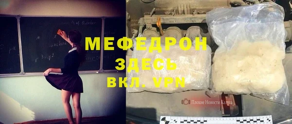 apvp Аркадак