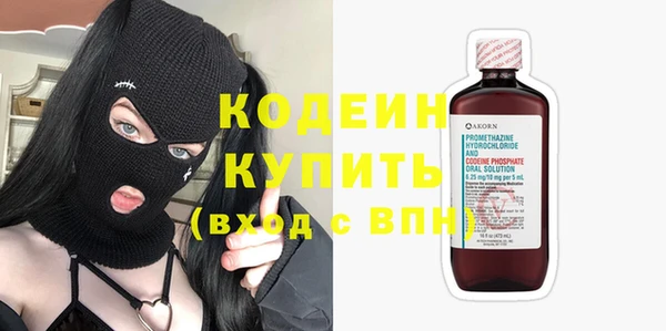 таблы Нефтекумск