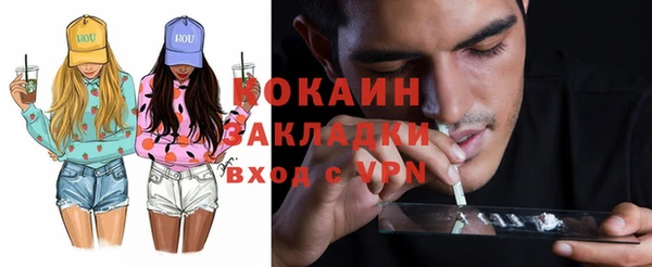 COCAINE Армянск