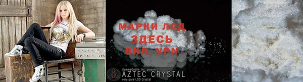 apvp Аркадак