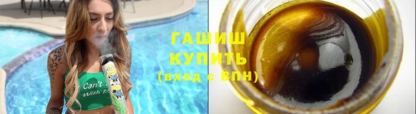 таблы Нефтекумск