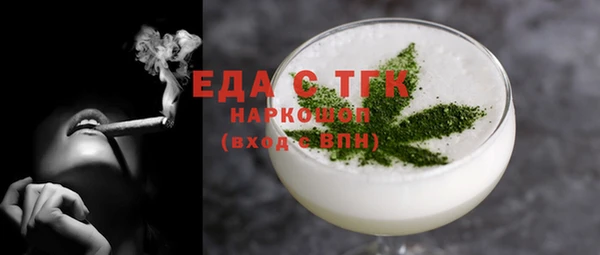 твердый Нефтегорск