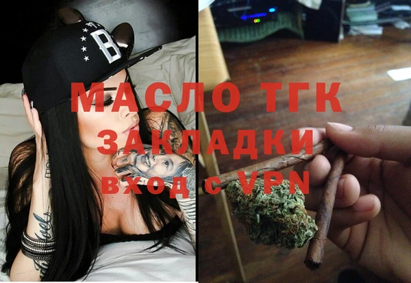 таблы Нефтекумск