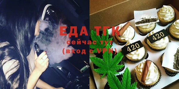 таблы Нефтекумск