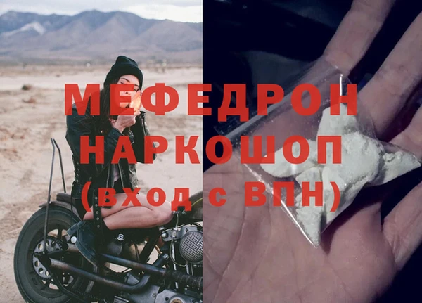 соль курить ск Балабаново