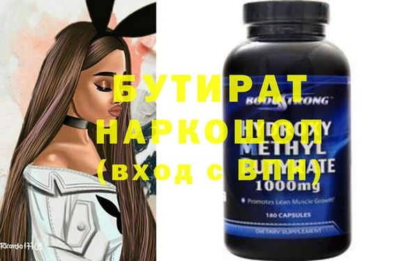 эйфоретик Арсеньев