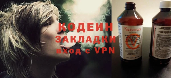 таблы Нефтекумск