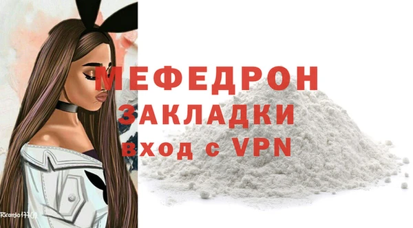 таблы Нефтекумск