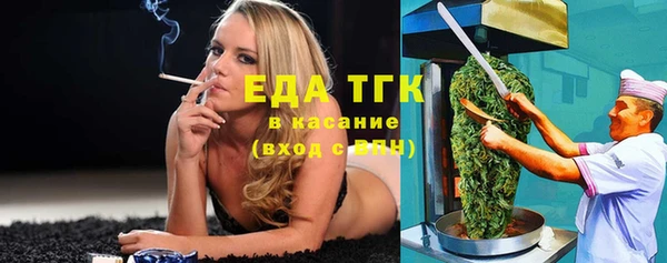таблы Нефтекумск