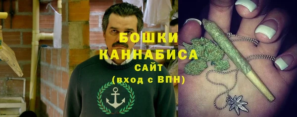 бутират Балахна