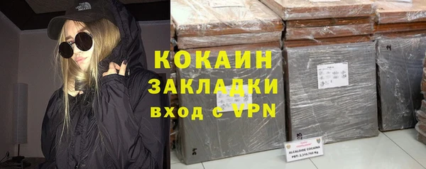 COCAINE Армянск
