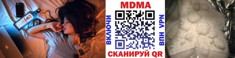 как найти наркотики  Тарко-Сале  МДМА Molly 