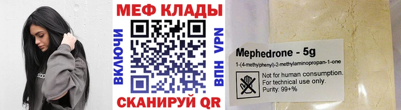 Мефедрон 4 MMC  Тарко-Сале 