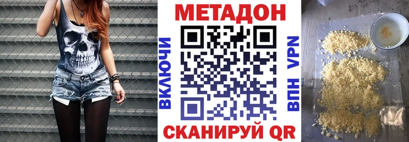 купить наркоту  Тарко-Сале  блэк спрут ссылки  МЕТАДОН VHQ 