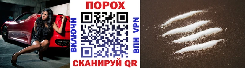 KRAKEN ссылка  Тарко-Сале  Метамфетамин Декстрометамфетамин 99.9% 
