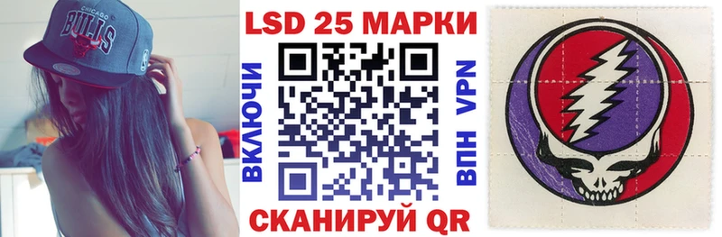 Марки N-bome 1500мкг  Тарко-Сале 