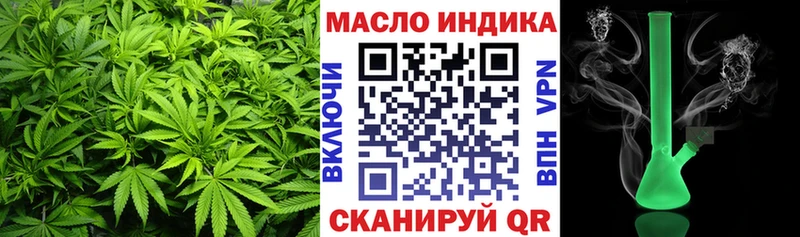 ТГК THC oil  хочу   Тарко-Сале 